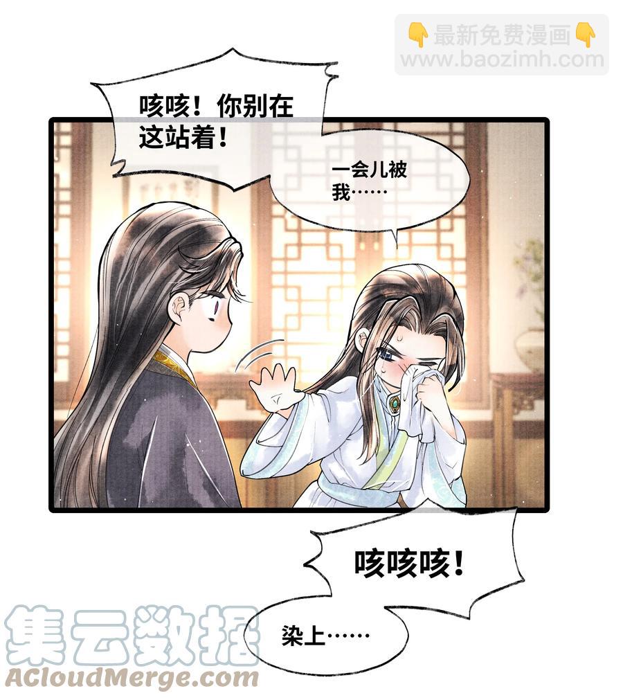 057 你这几天是出门见夸父了吗？-第57话