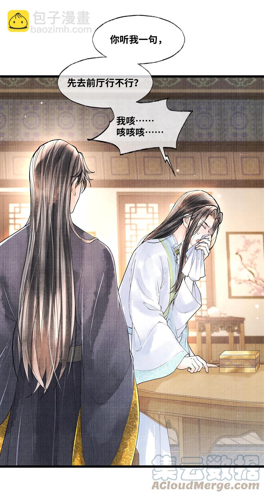 057 你这几天是出门见夸父了吗？-第57话