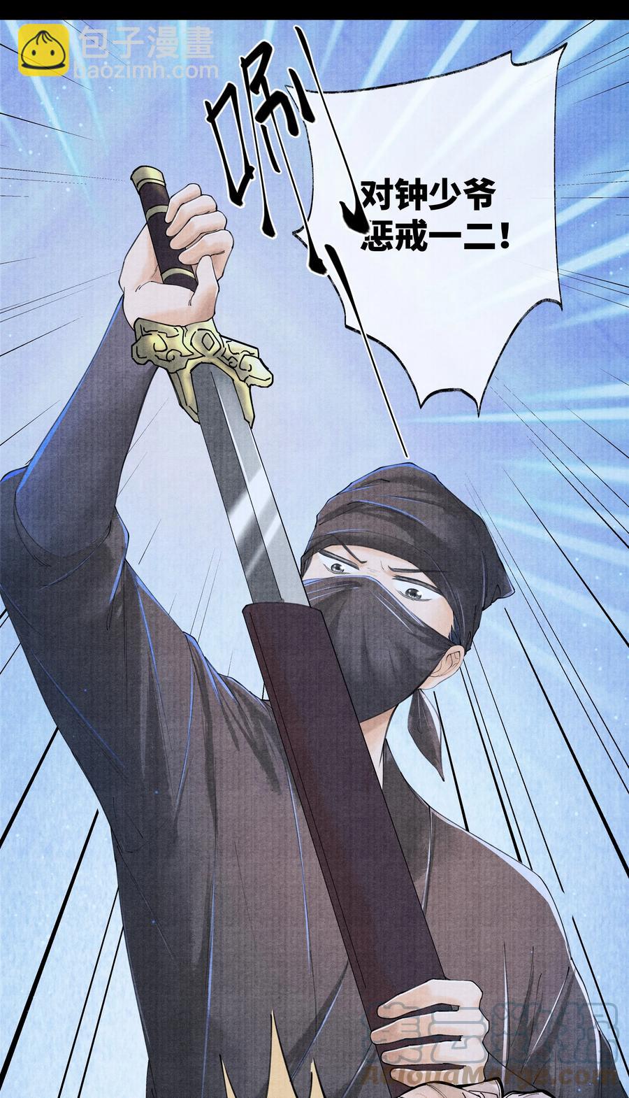 063 罚他-第63话