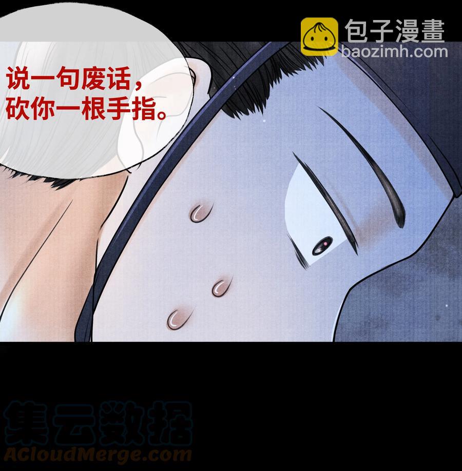 063 罚他-第63话