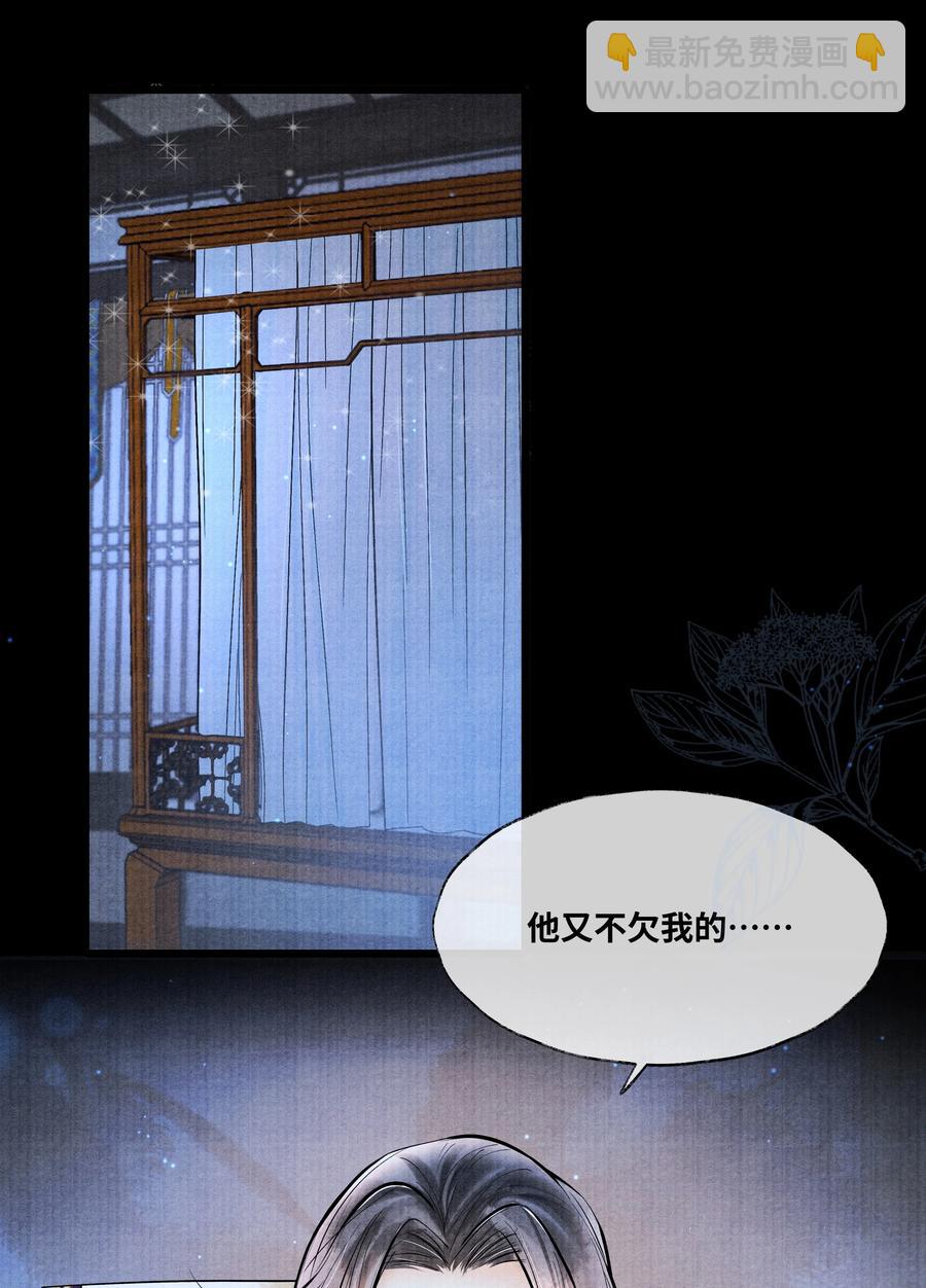 063 罚他-第63话