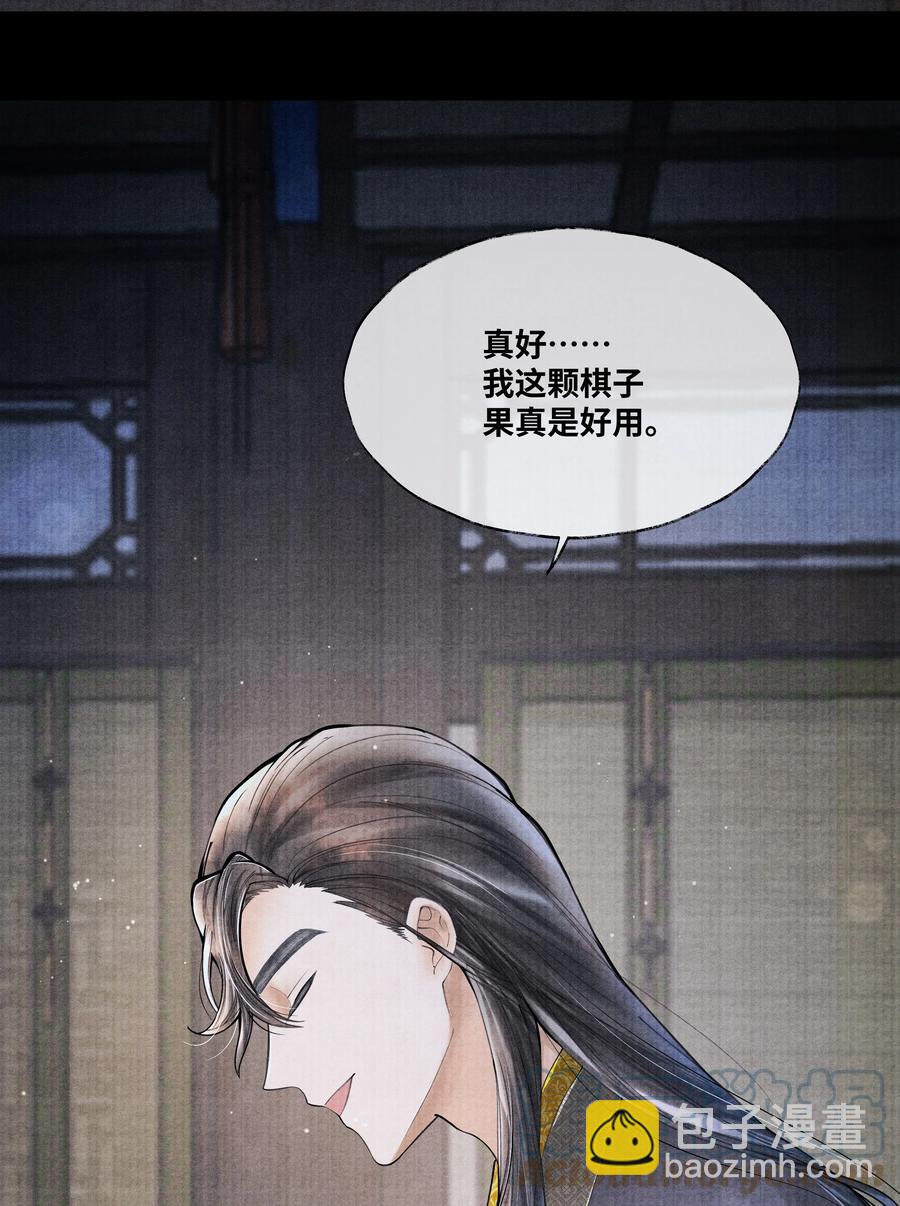 063 罚他-第63话