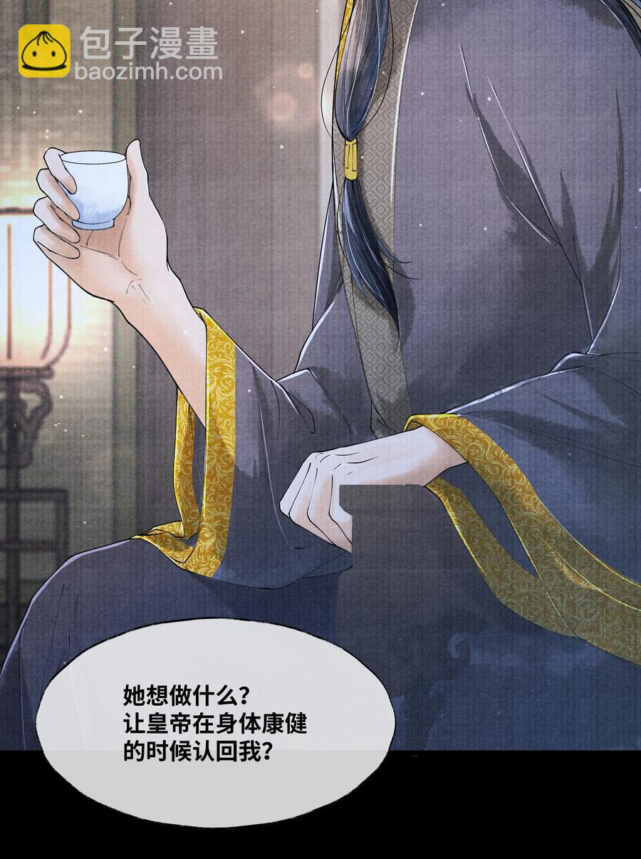 063 罚他-第63话