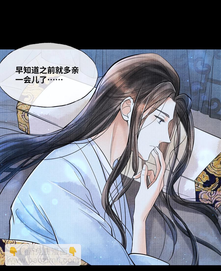 063 罚他-第63话