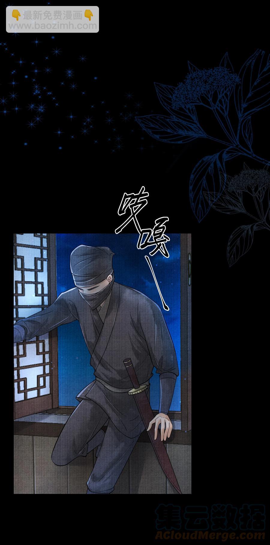 063 罚他-第63话
