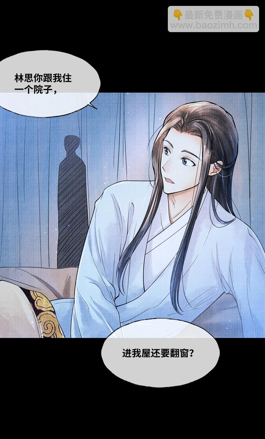 063 罚他-第63话