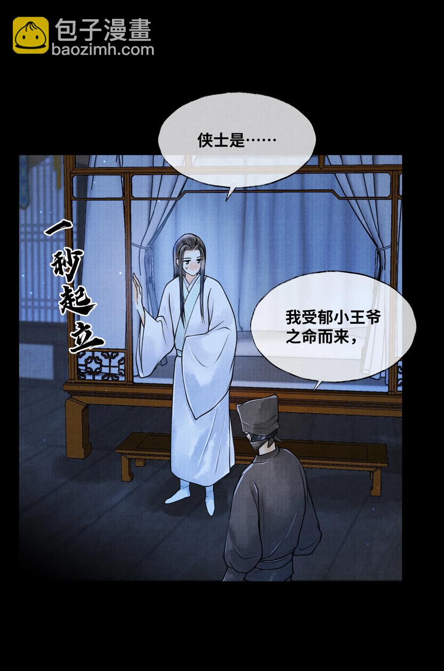 063 罚他-第63话