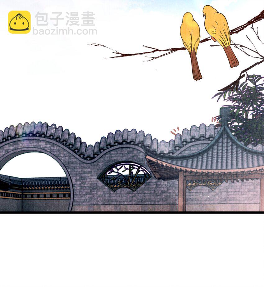 069 能不能乖乖睡觉-第69话