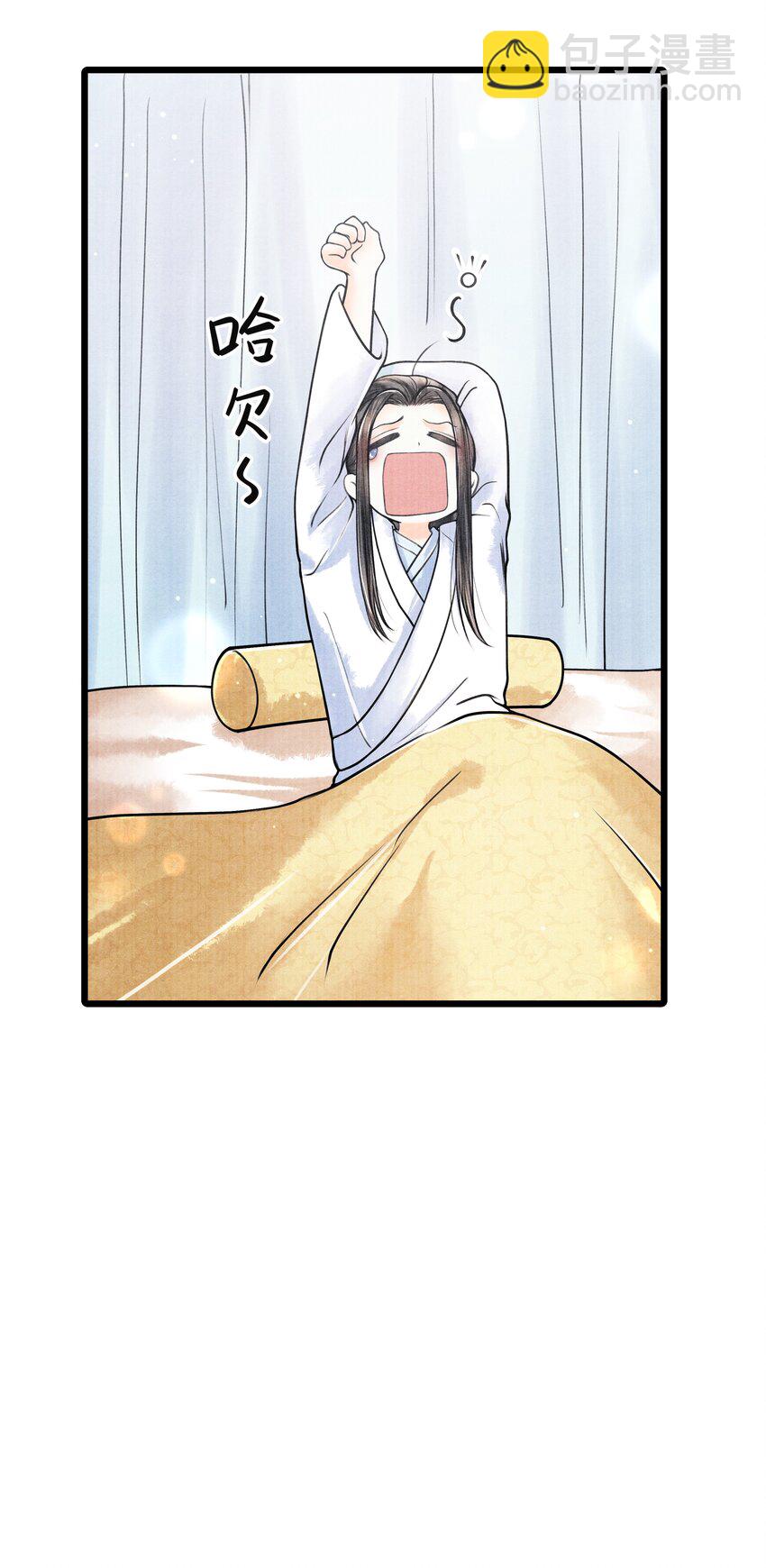 069 能不能乖乖睡觉-第69话