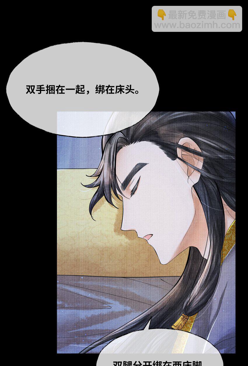 069 能不能乖乖睡觉-第69话