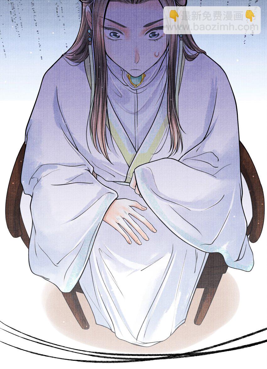 071 他从什么时候开始&hellip;&hellip;-第71话