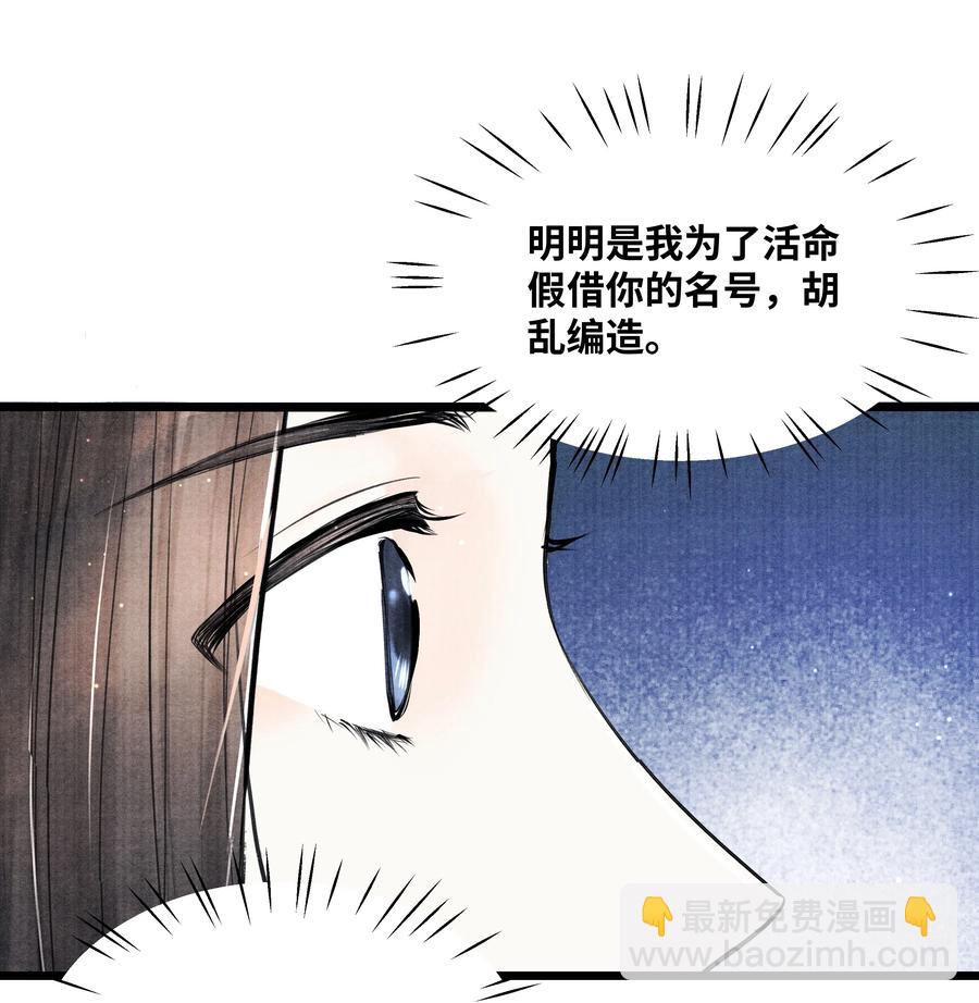 073 等那么久-第73话