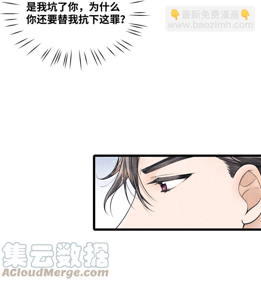 073 等那么久-第73话