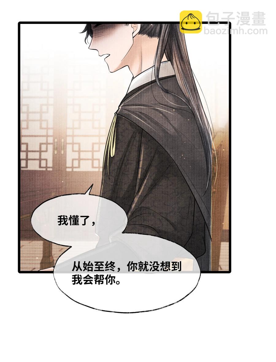 073 等那么久-第73话