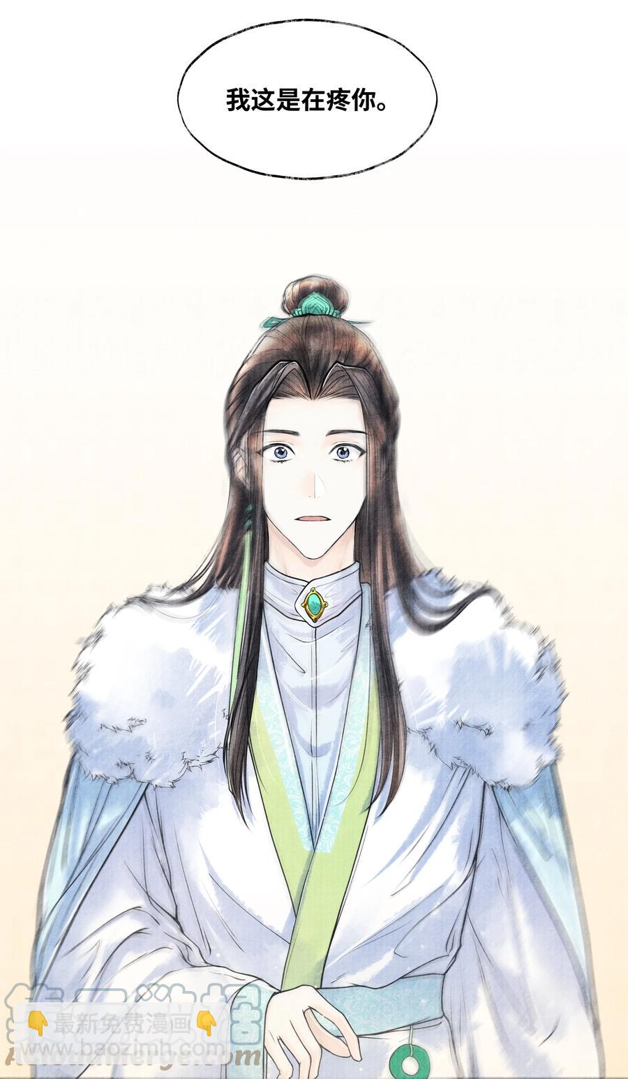 073 等那么久-第73话