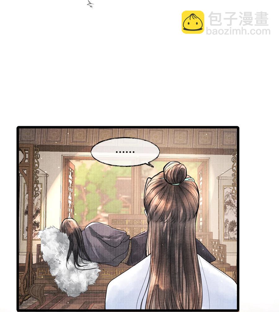 075 您一来，世子的心气都变了。-第75话