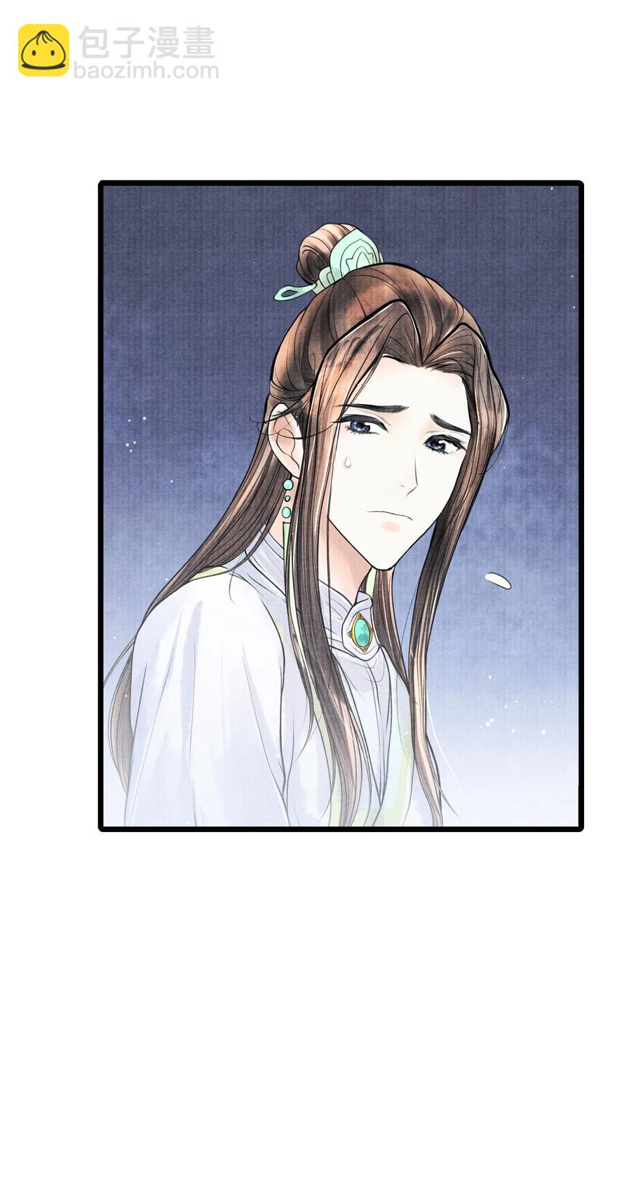 075 您一来，世子的心气都变了。-第75话