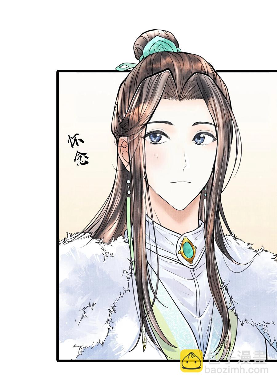 075 您一来，世子的心气都变了。-第75话