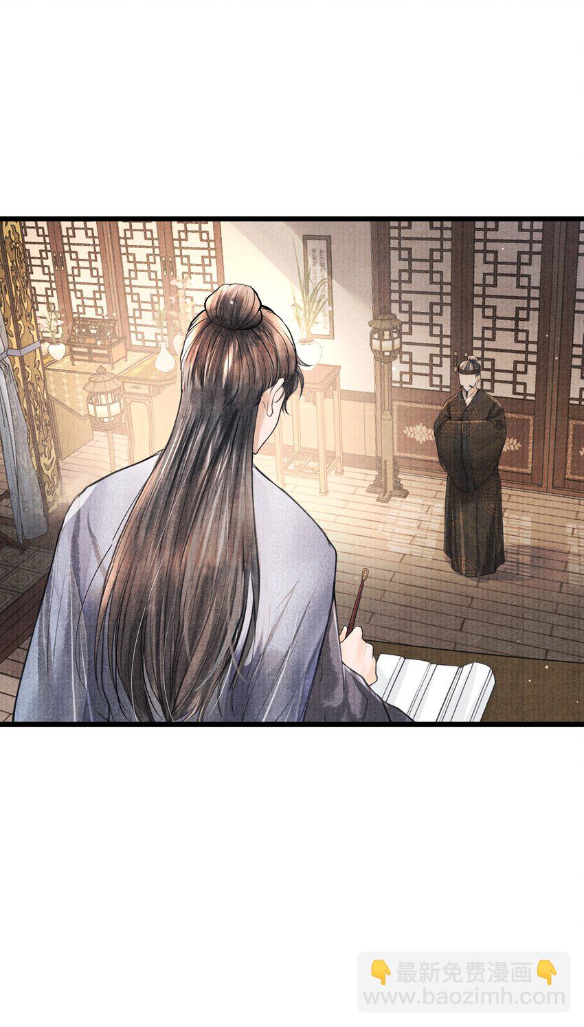 079 是我不该肖想太早-第79话