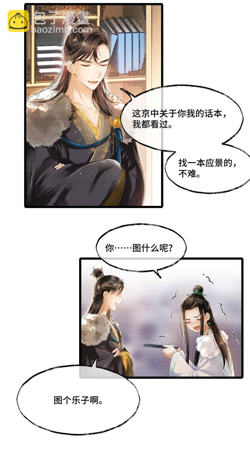 009 归远，带着感情朗读并背诵吧。-第9话