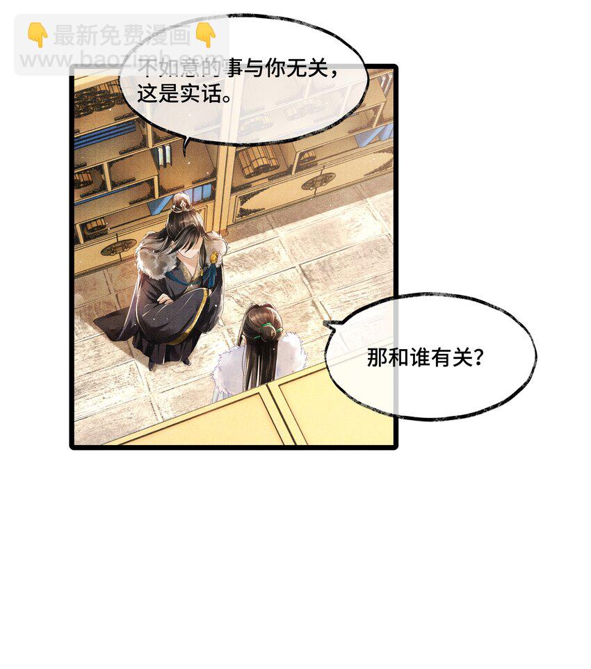 009 归远，带着感情朗读并背诵吧。-第9话