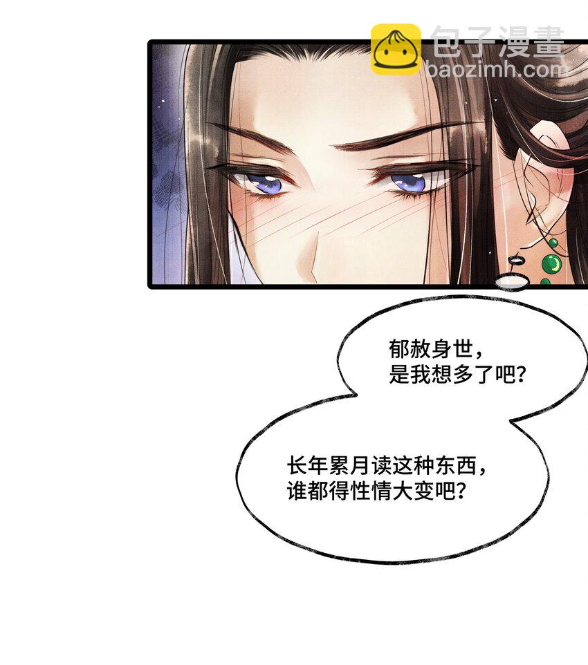 009 归远，带着感情朗读并背诵吧。-第9话