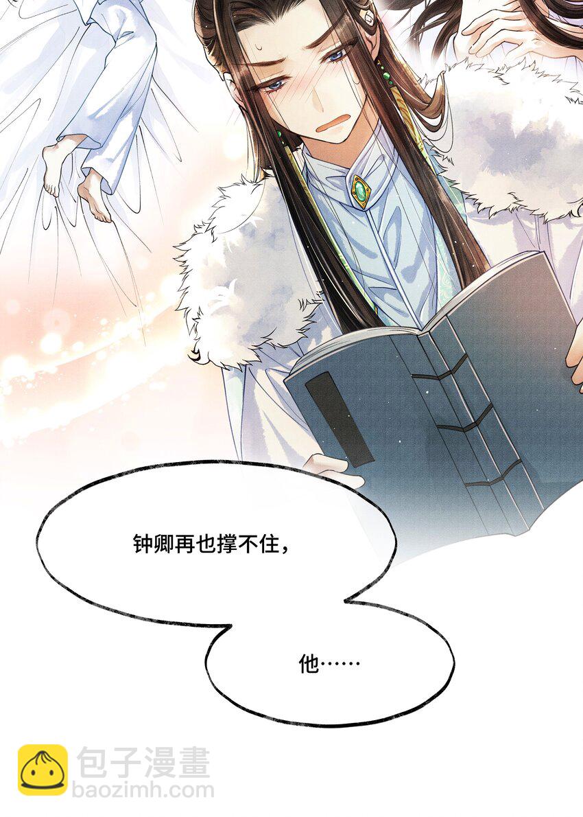 009 归远，带着感情朗读并背诵吧。-第9话