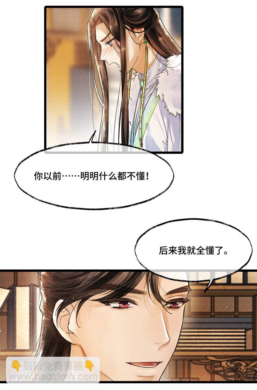 009 归远，带着感情朗读并背诵吧。-第9话