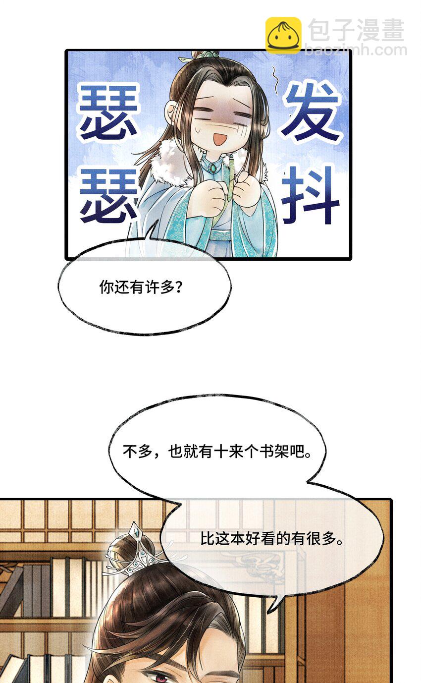 009 归远，带着感情朗读并背诵吧。-第9话