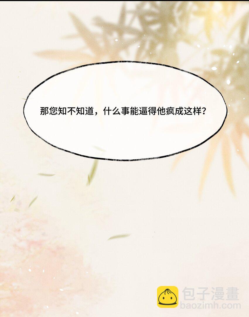 009 归远，带着感情朗读并背诵吧。-第9话