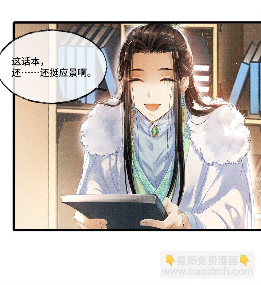 009 归远，带着感情朗读并背诵吧。-第9话