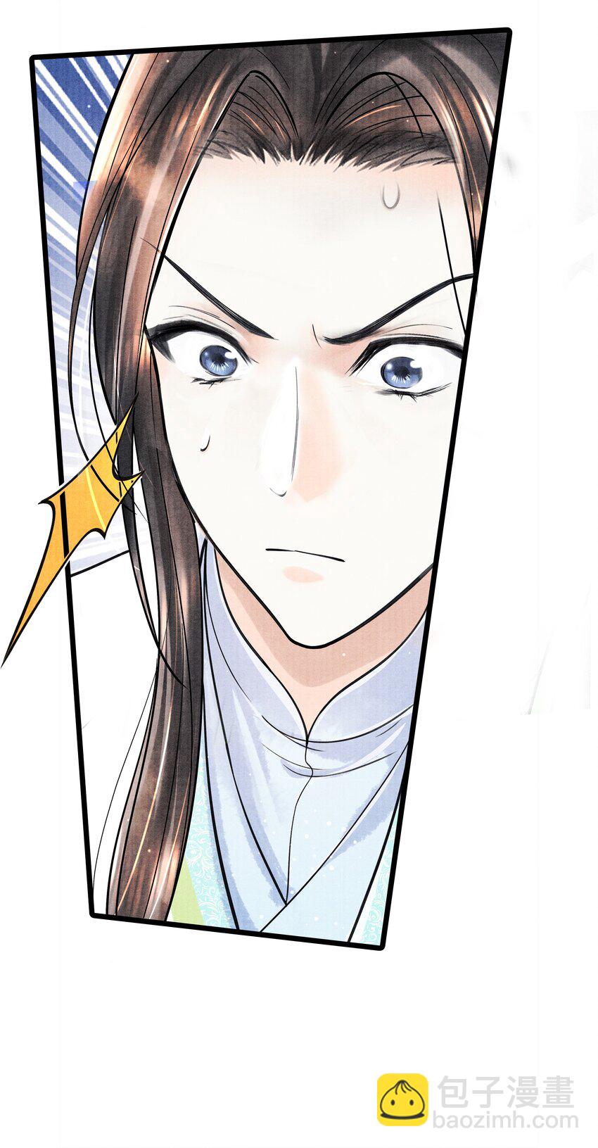 086 不需要回避吗？！-第87话