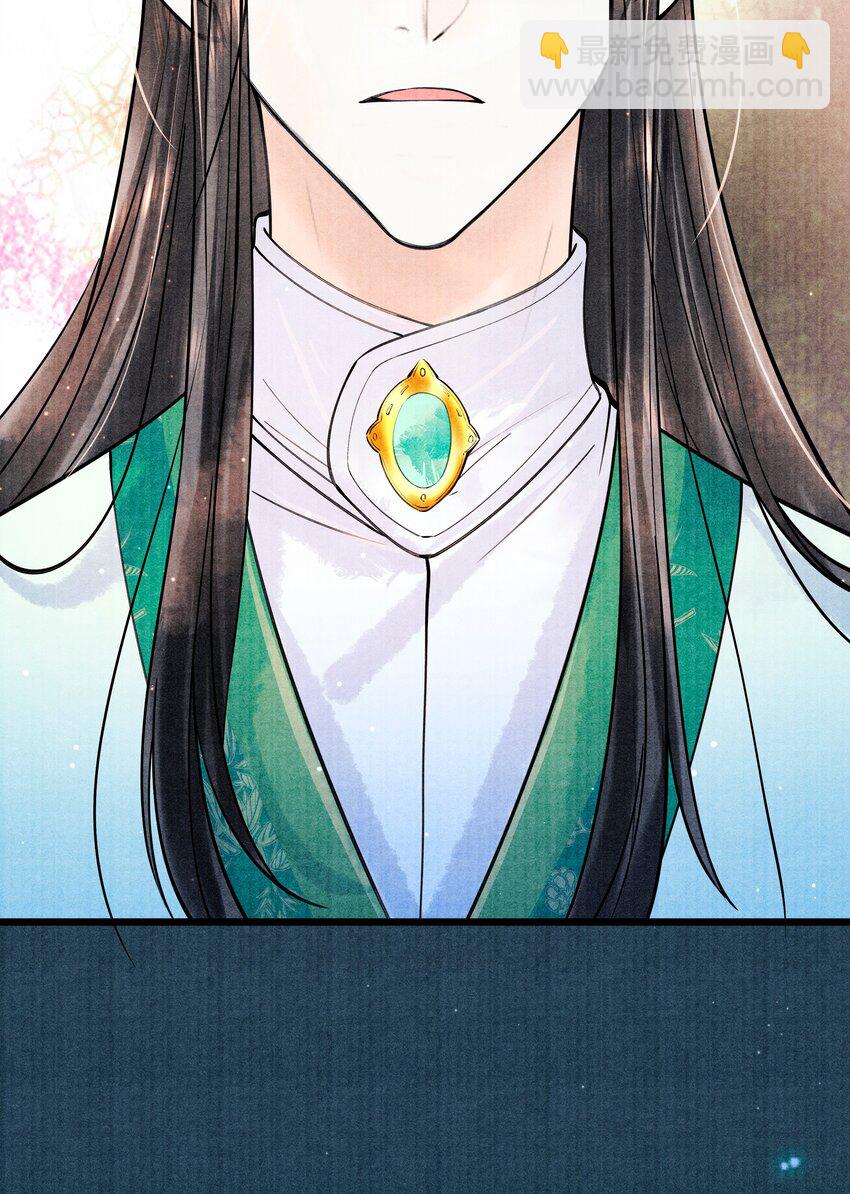 088 活命必须争权-第89话