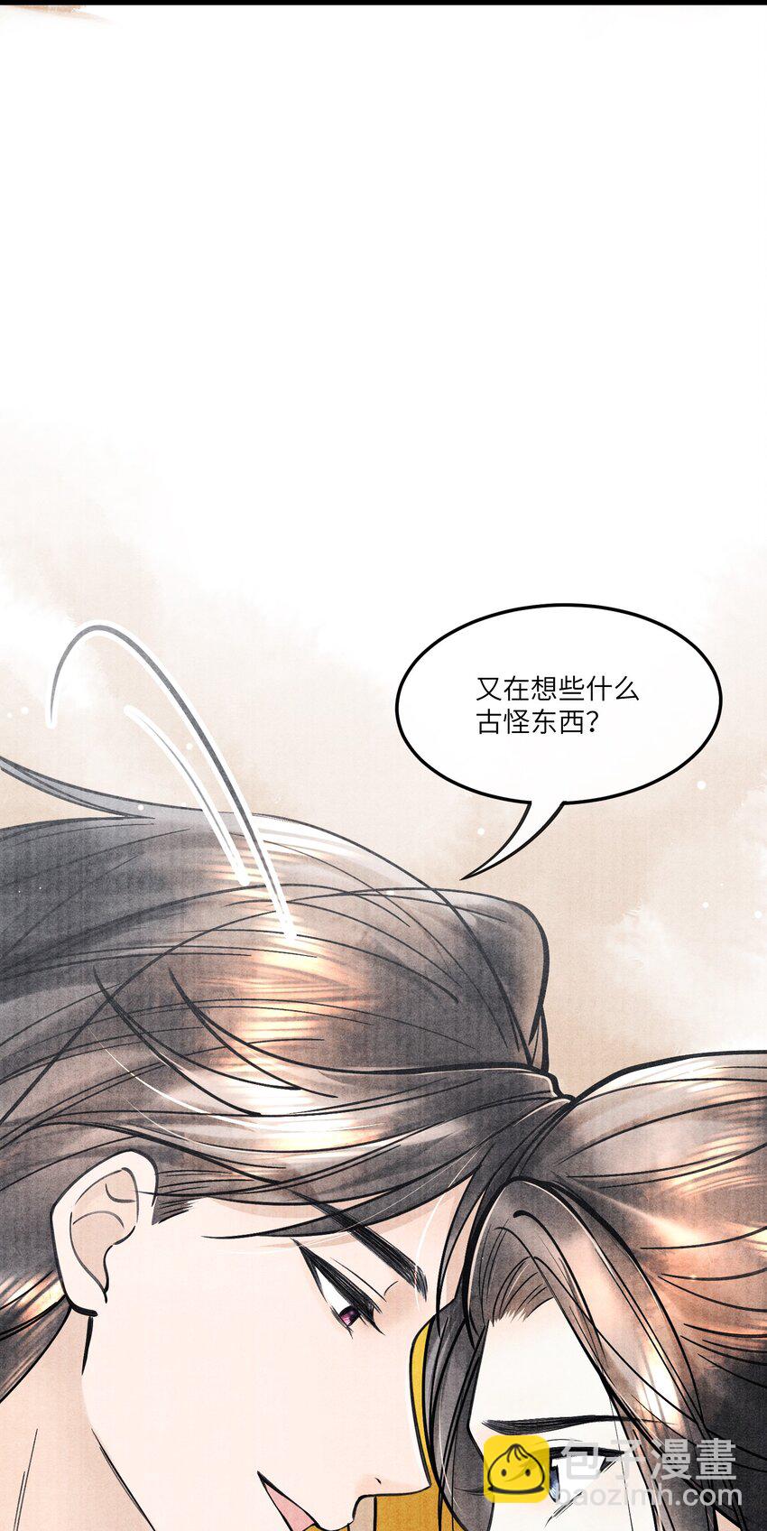 088 活命必须争权-第89话