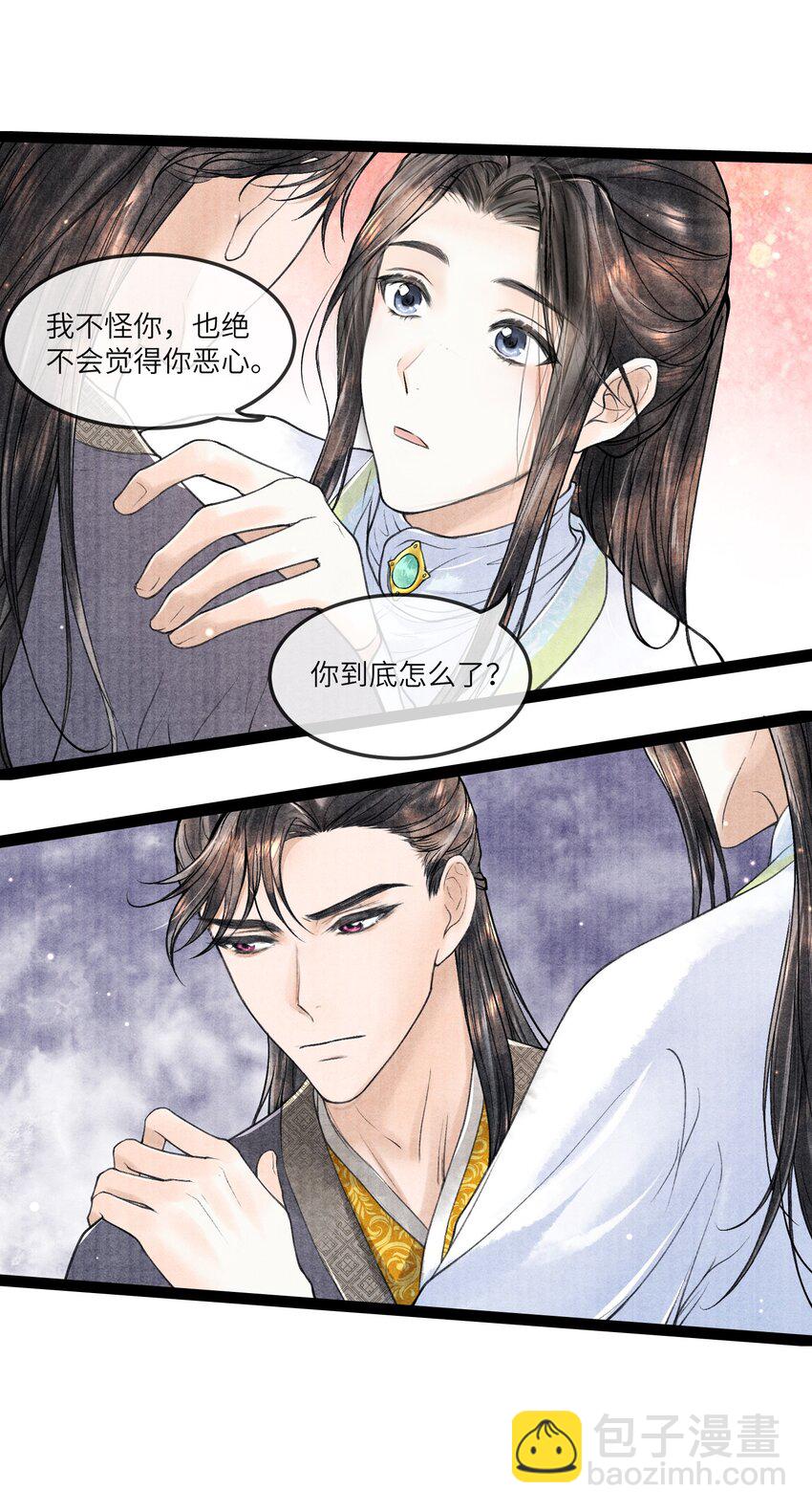 090 我要&hellip;&hellip;回府-第91话