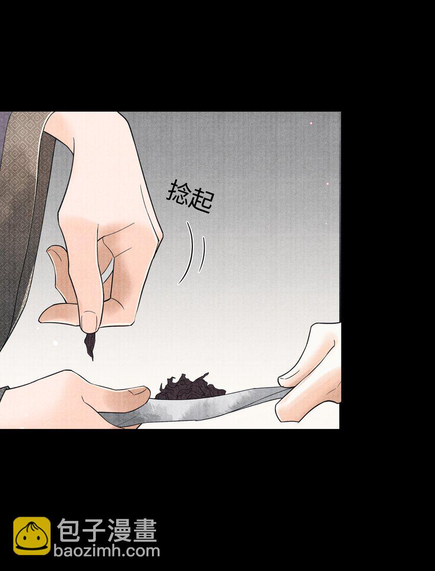 092 要怪就怪我-第93话