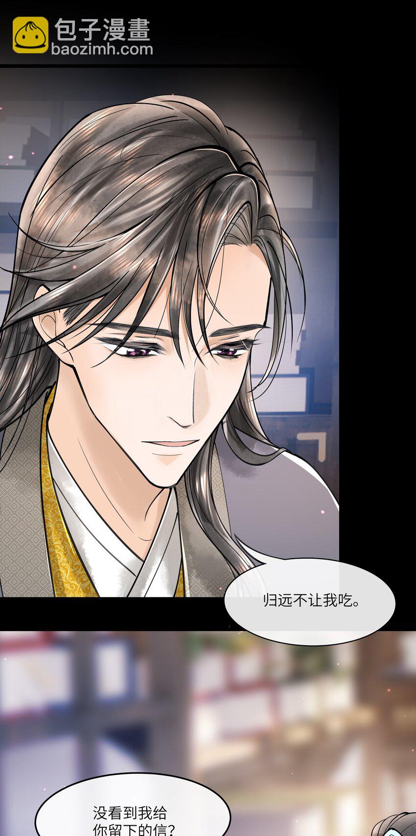 092 要怪就怪我-第93话