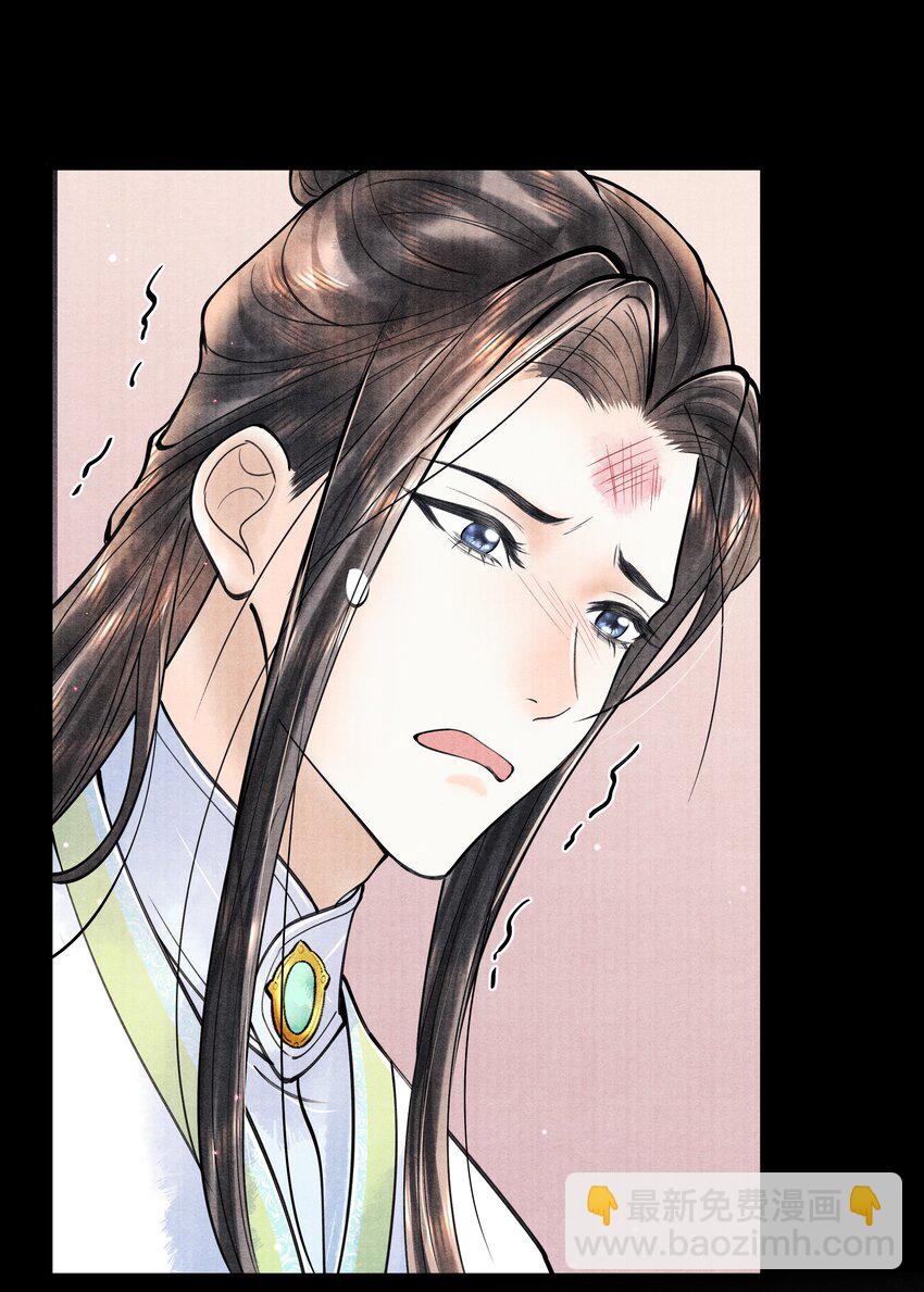 092 要怪就怪我-第93话