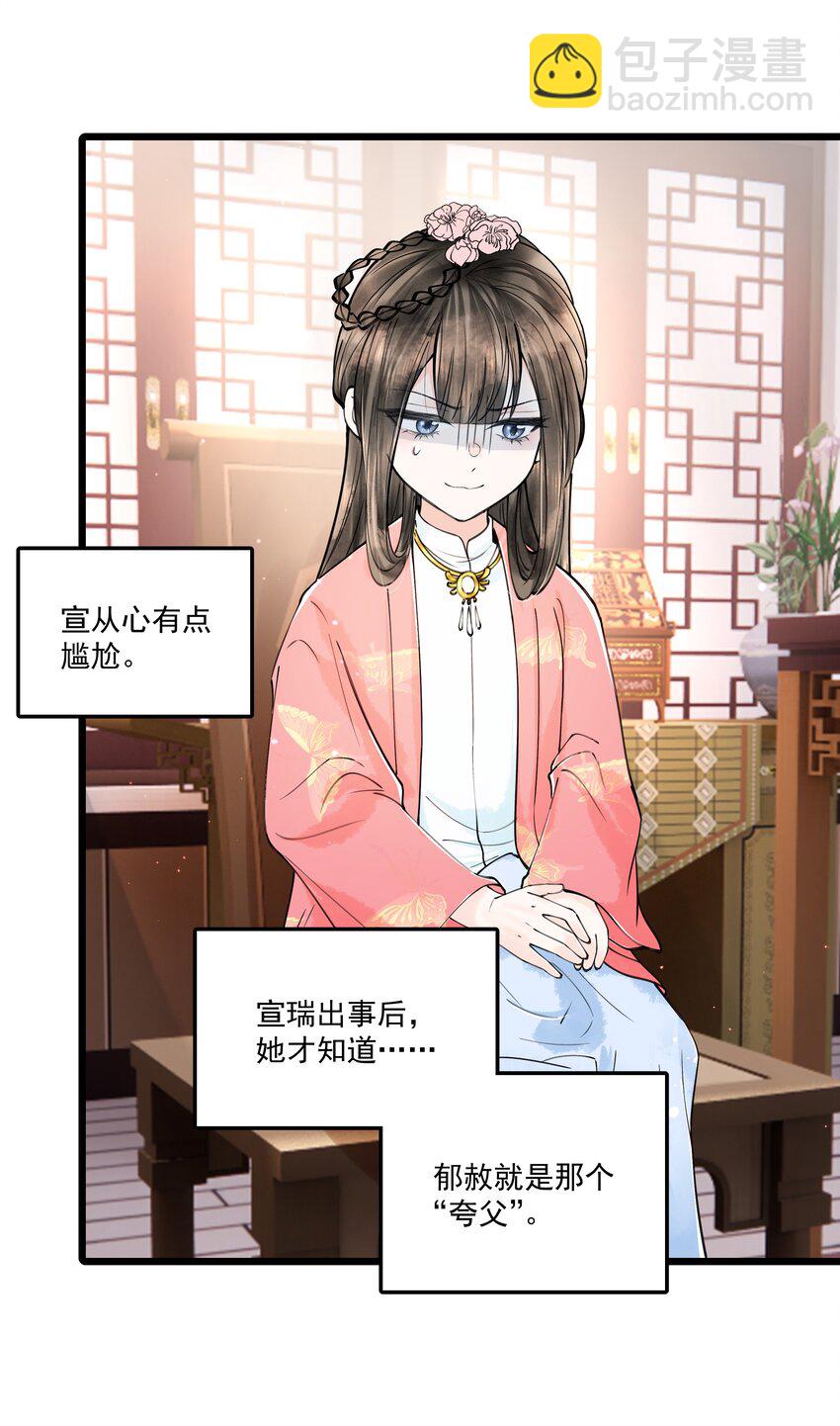 094 你们要好好相处-第95话