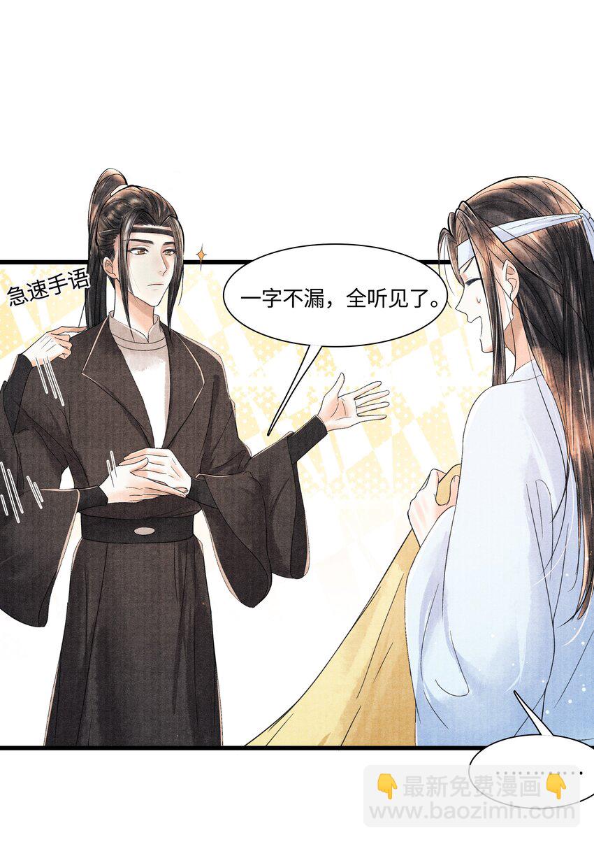 096 从来都没应付过！-第97话