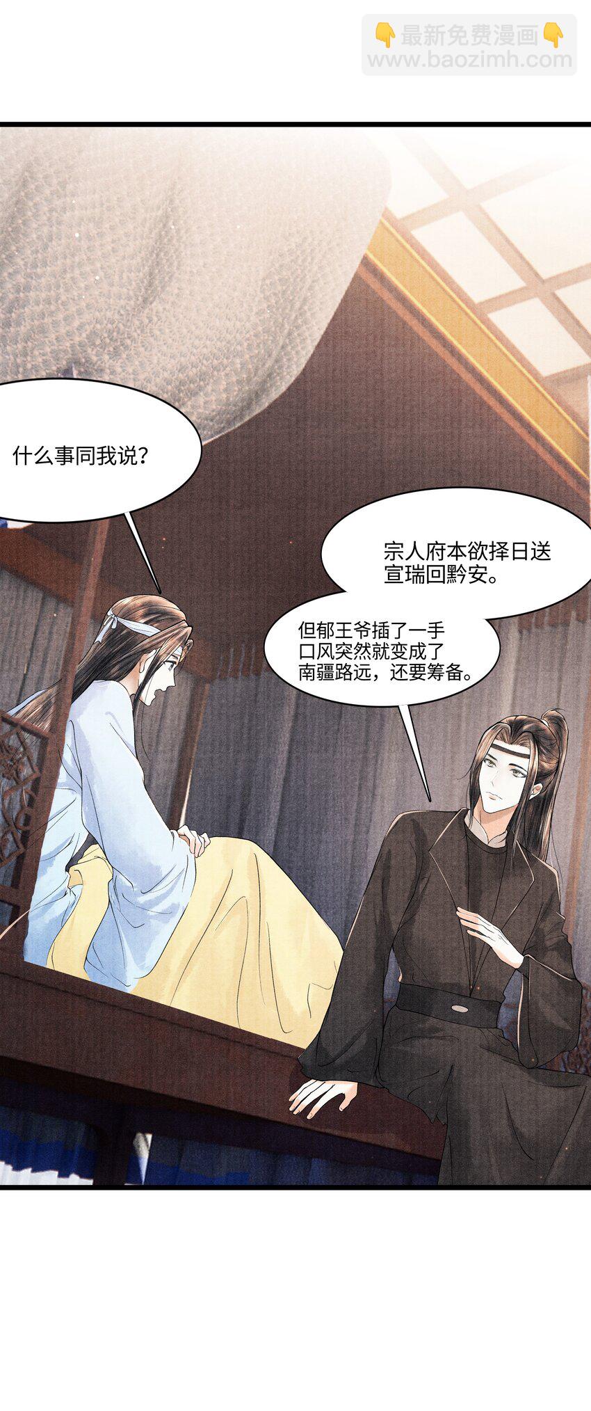 096 从来都没应付过！-第97话