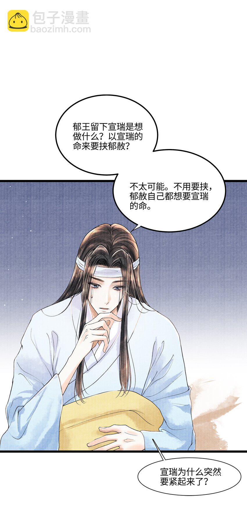 096 从来都没应付过！-第97话