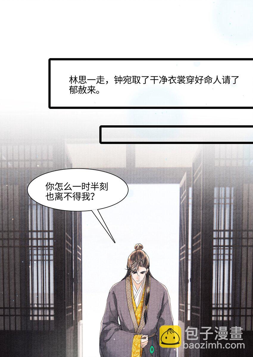 096 从来都没应付过！-第97话