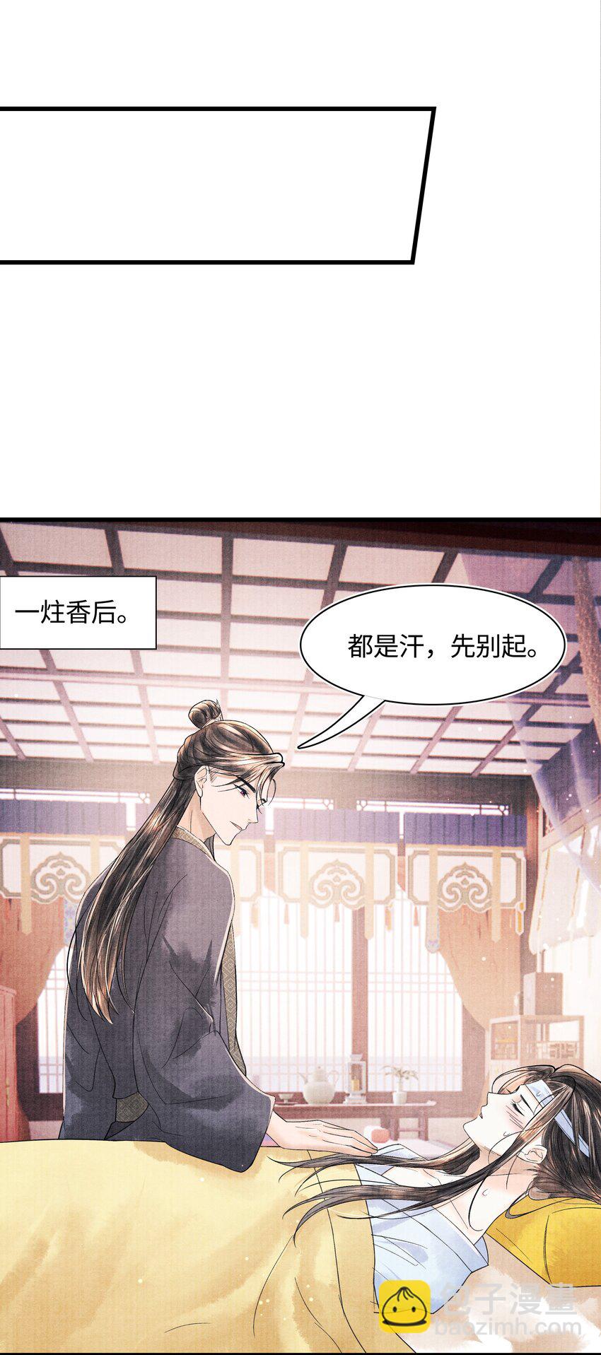 096 从来都没应付过！-第97话