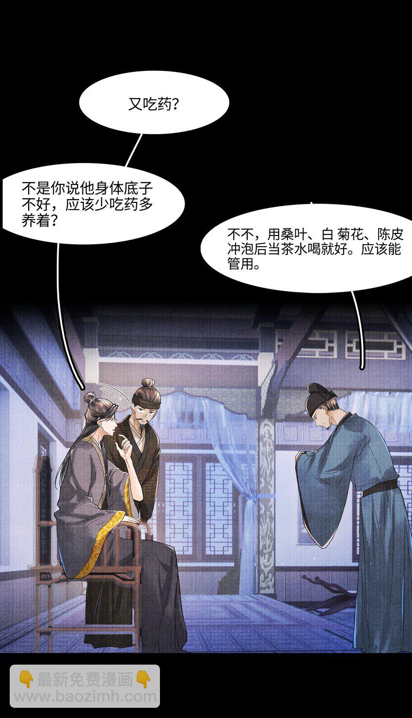 096 从来都没应付过！-第97话