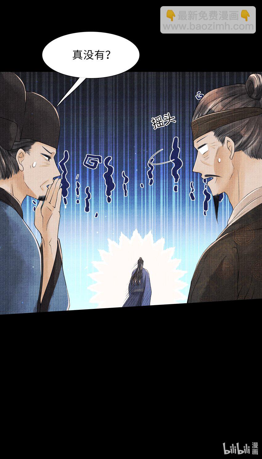 096 从来都没应付过！-第97话