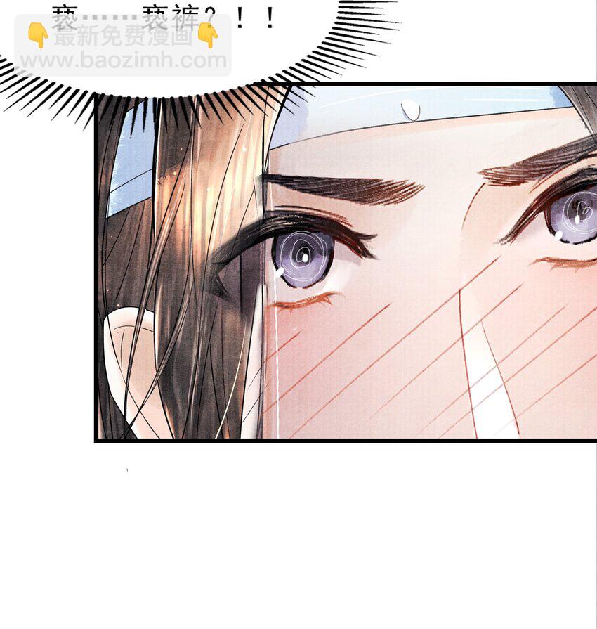 096 从来都没应付过！-第97话