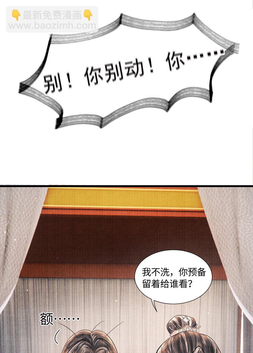 096 从来都没应付过！-第97话