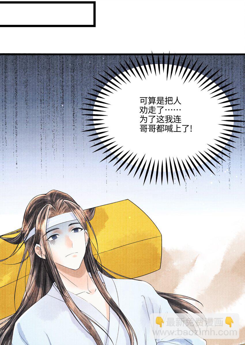 096 从来都没应付过！-第97话