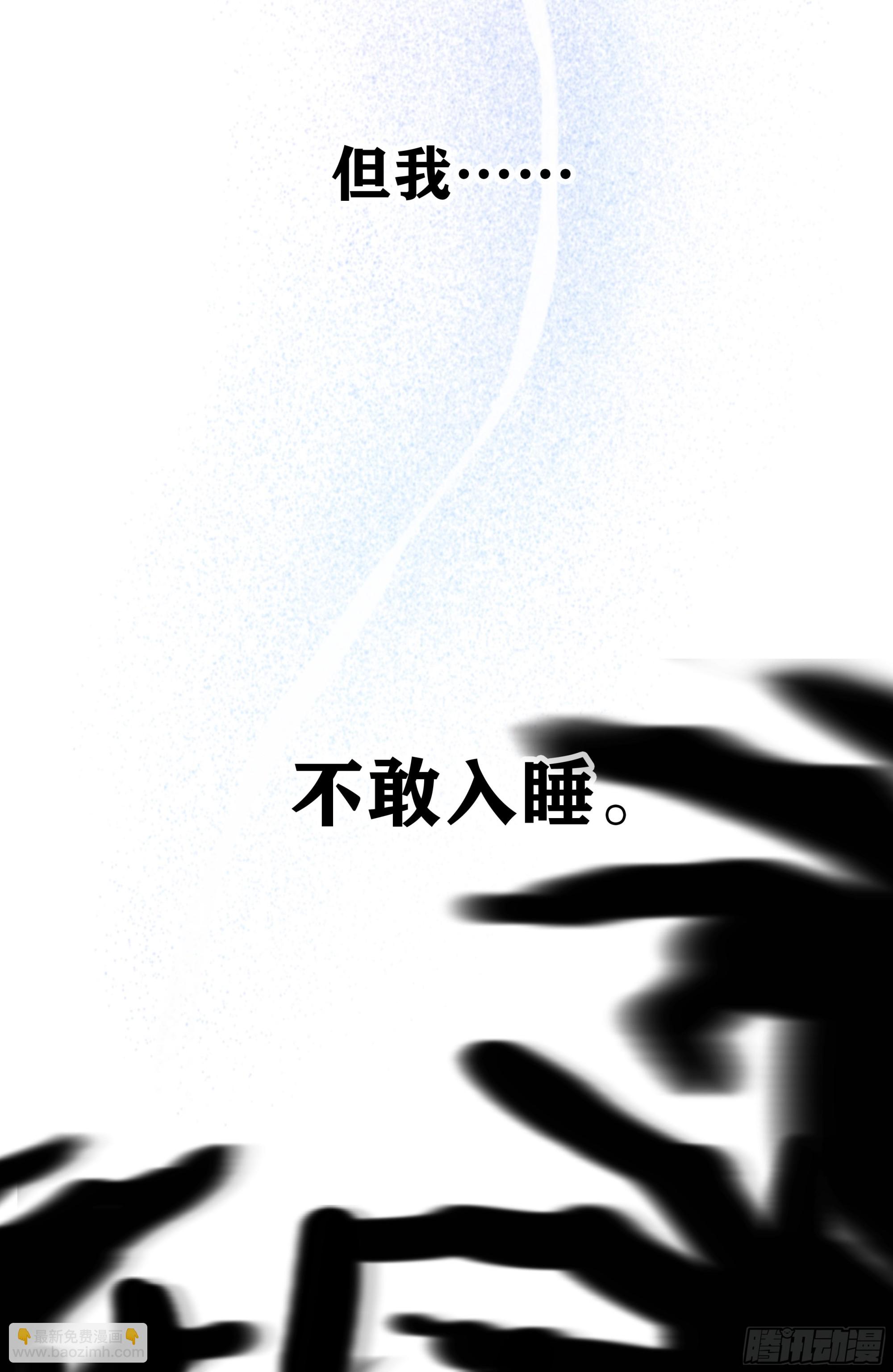 000预告-第1话